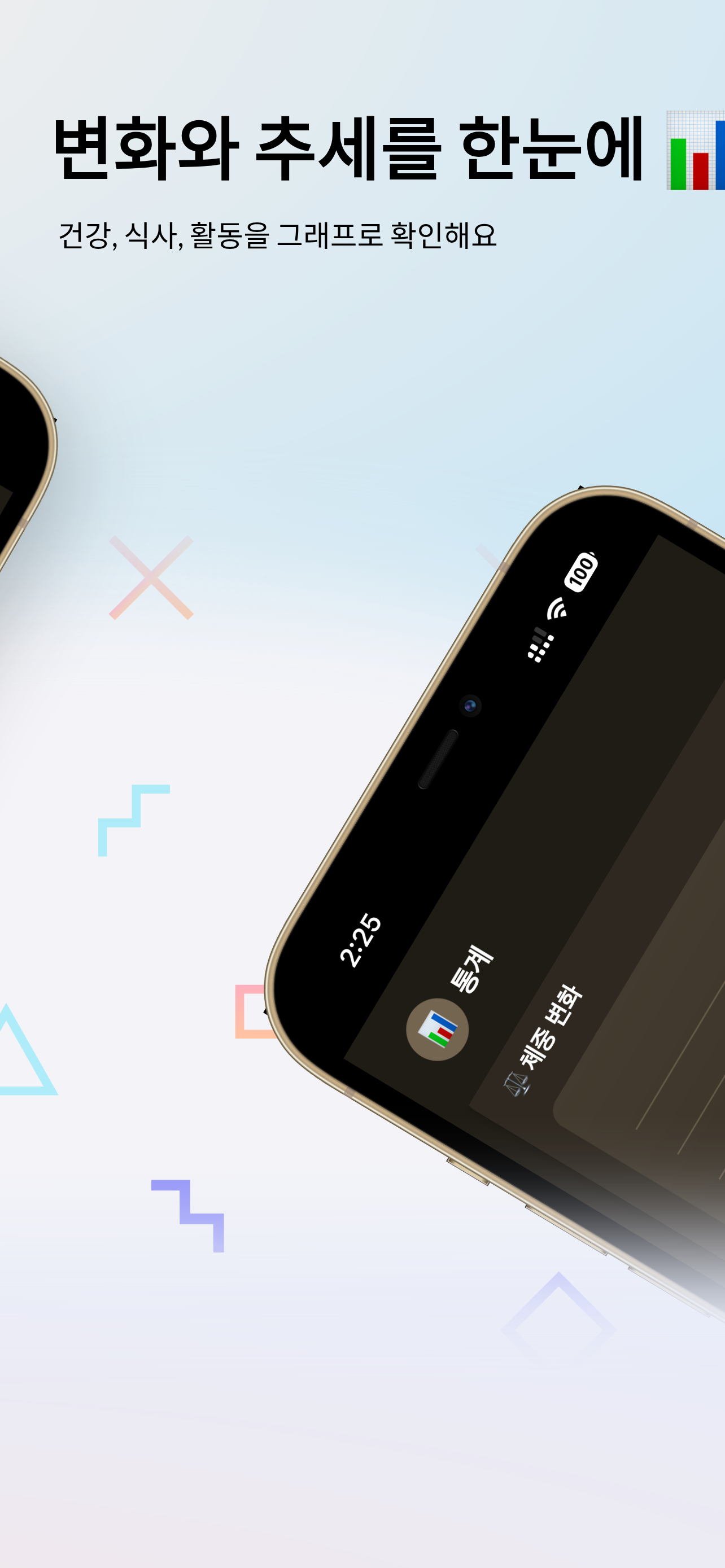 알림 설정 화면